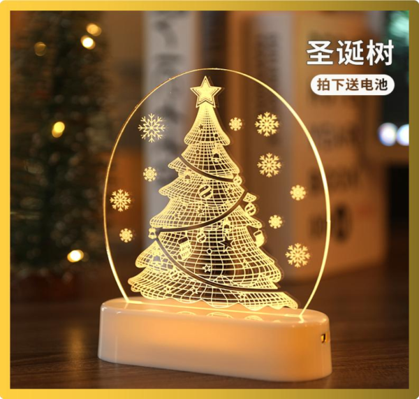 3D Christmas tree decoration